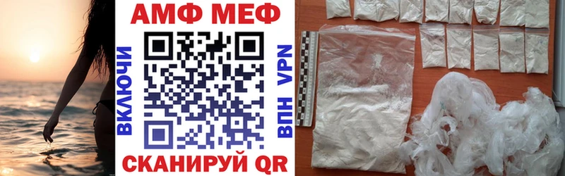 АМФЕТАМИН 97% Мегион