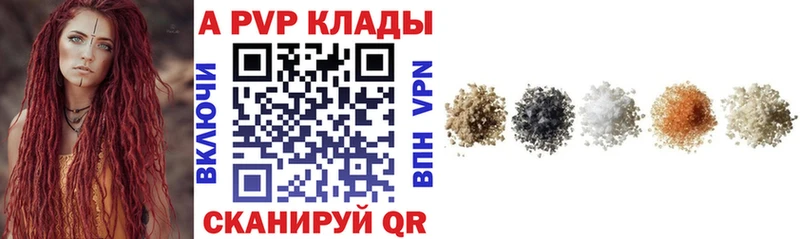 Alpha-PVP Crystall  Купить  Мегион 