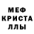 Первитин кристалл Aleksandra Kosan