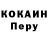 МЕТАДОН кристалл Weapon X
