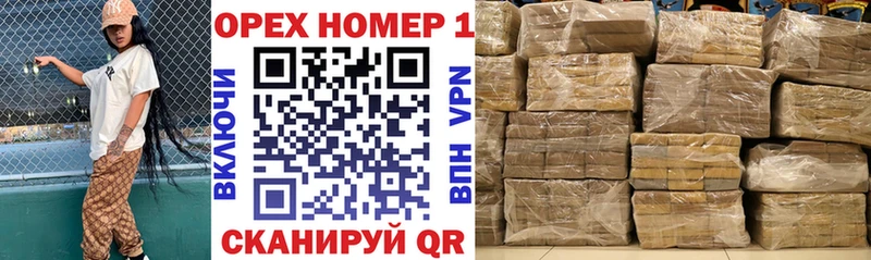 Купить  Мегион  КОКАИН 97% 