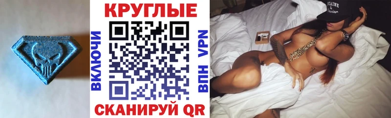 Купить  Мегион  Экстази 99% 