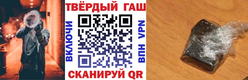 Гашиш Ice-O-Lator  Купить  Мегион 