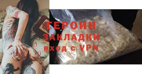 марки nbome Дмитриев