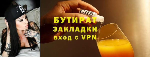 марки nbome Дмитриев