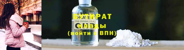 наркотики Дмитров