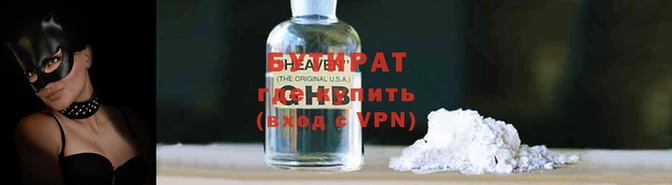 наркотики Дмитров