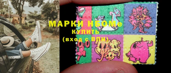 марки nbome Дмитриев
