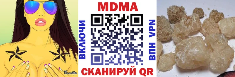 MDMA кристаллы  Купить  Мегион 