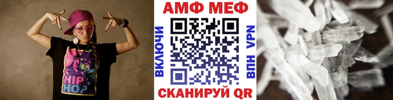 Метамфетамин мет  Купить где  Мегион 